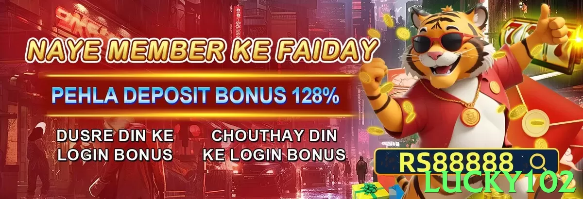 lucky102 - 3