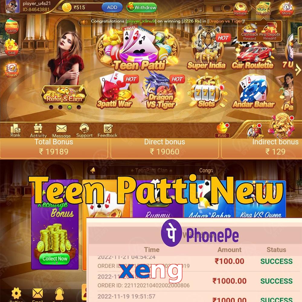 xeng
