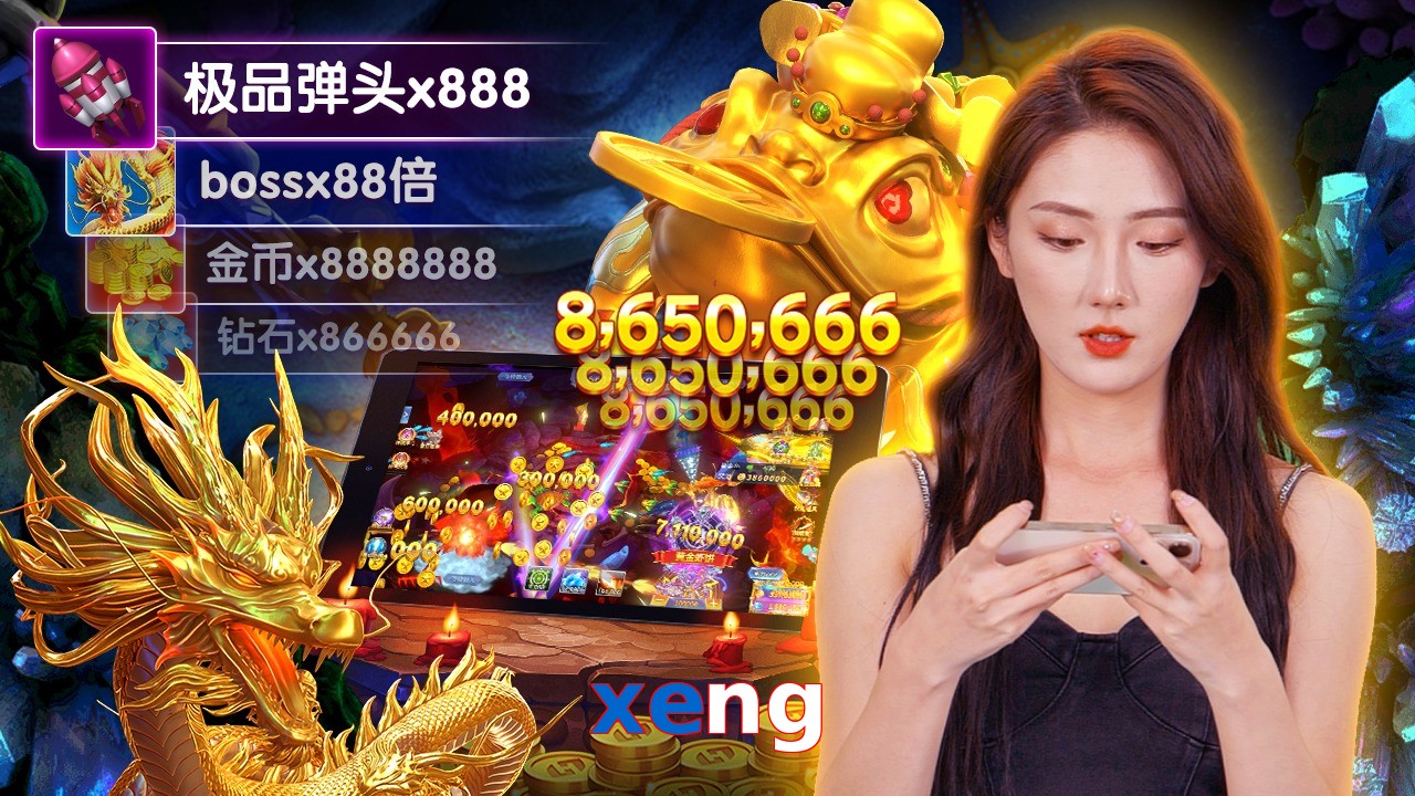 xeng